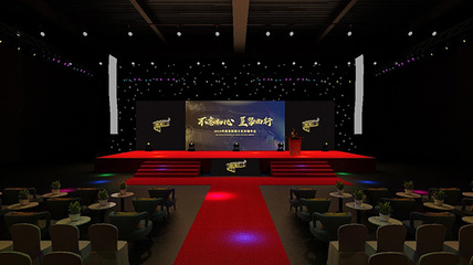 心源之旅 大型心理咨询主题活动策划方案