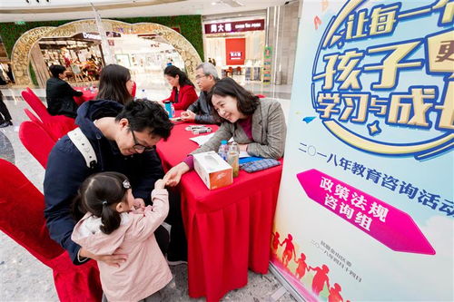 民盟金山区委举办教育咨询活动，聚焦心理健康护航学生成长