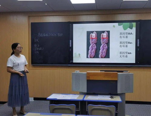 初心如磐展风采，信息化赋能新篇章——我校初中生物组信息化教学能力提升工程2.0片段教学及板书设计展示纪实