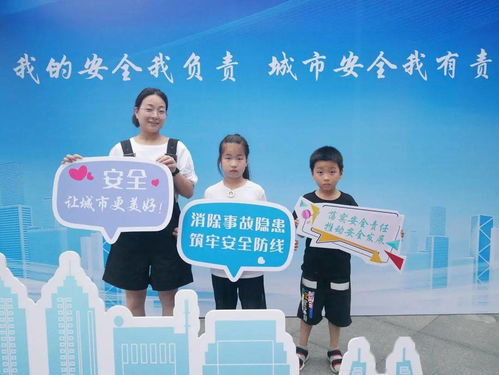 心系群众安全，共筑心理防线——我市各地扎实开展安全宣传咨询日心理健康主题活动