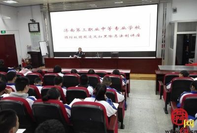 济南市司法局创建“法治协作”机制，服务黄河流域生态保护与高质量发展中的心理咨询作用